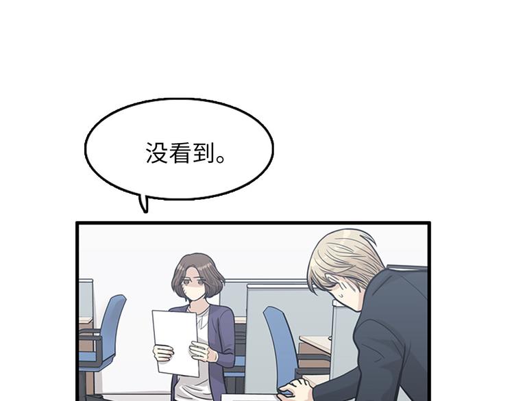 第5话又被关进了“15号监狱”90