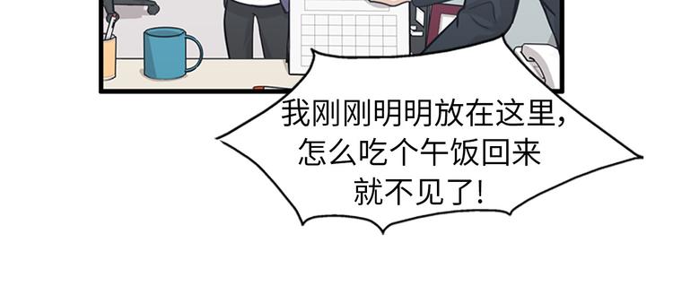 第5话又被关进了“15号监狱”91