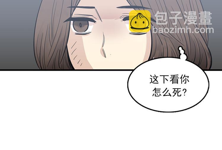 第5话又被关进了“15号监狱”93