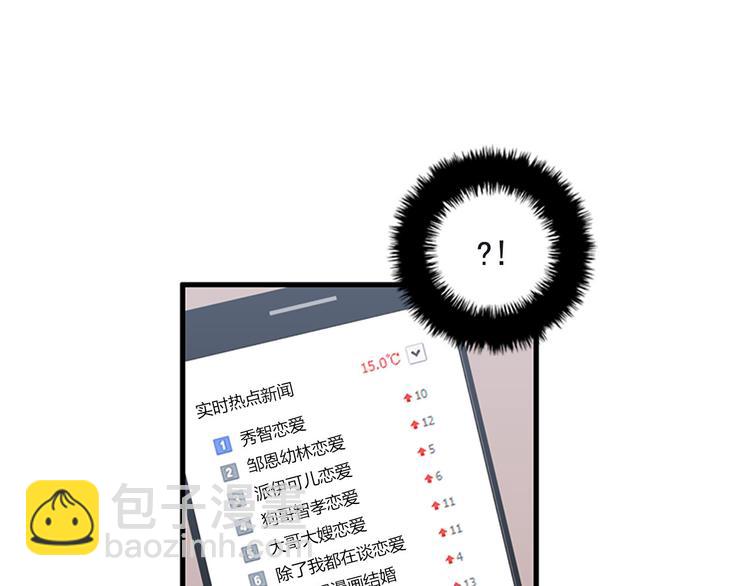 第5话又被关进了“15号监狱”96