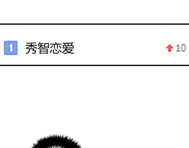 第5话又被关进了“15号监狱”98