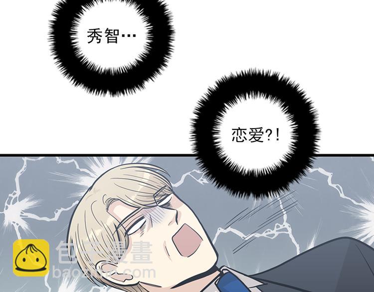 第5话又被关进了“15号监狱”99