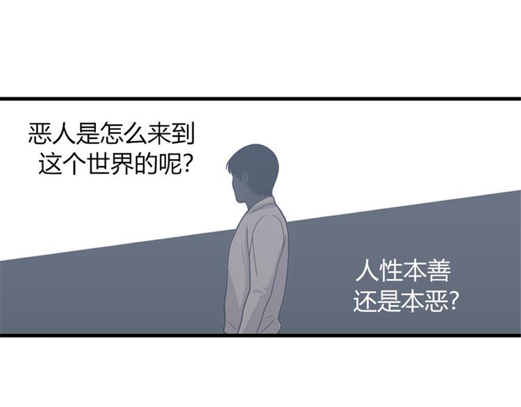 第11话 比死更有效的威胁10