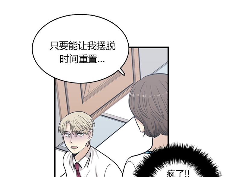 第11话 比死更有效的威胁107