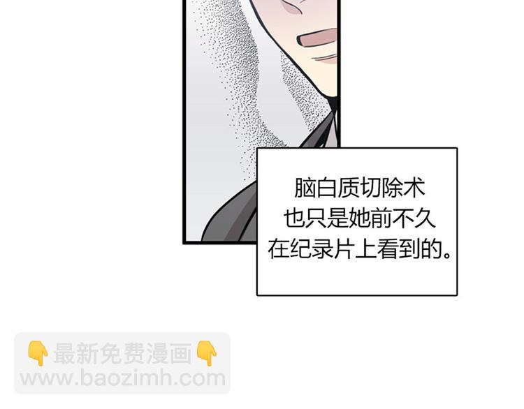 第11话 比死更有效的威胁110