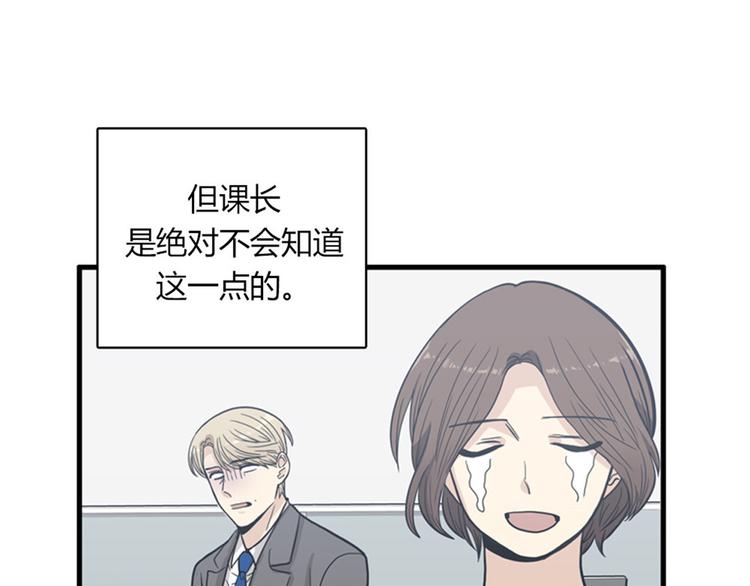第11话 比死更有效的威胁112