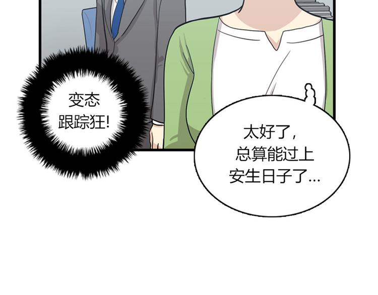 第11话 比死更有效的威胁113