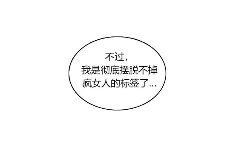 第11话 比死更有效的威胁114