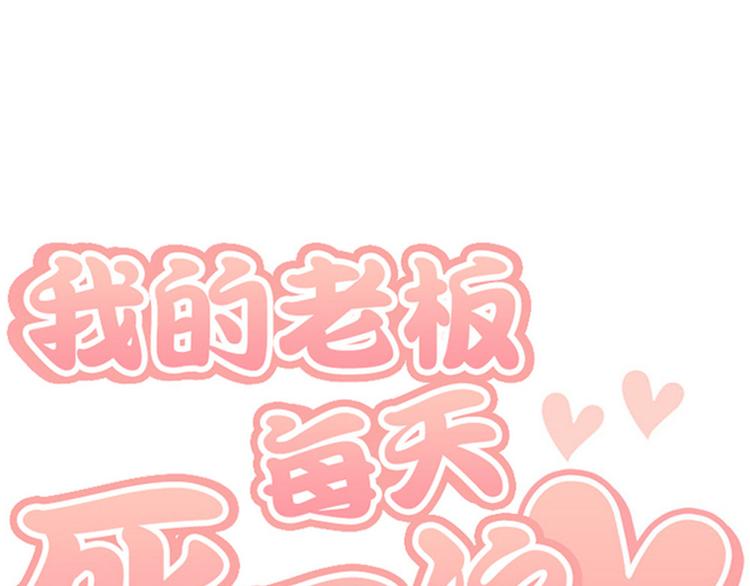第11话 比死更有效的威胁115