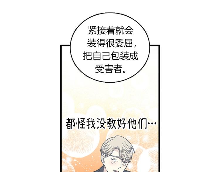第11话 比死更有效的威胁118