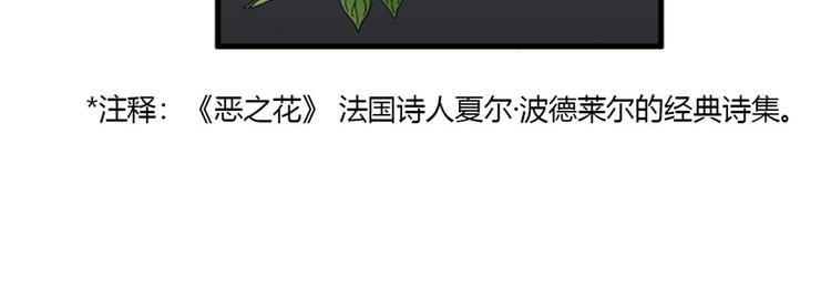 第11话 比死更有效的威胁13
