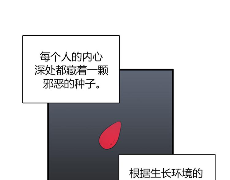 第11话 比死更有效的威胁14
