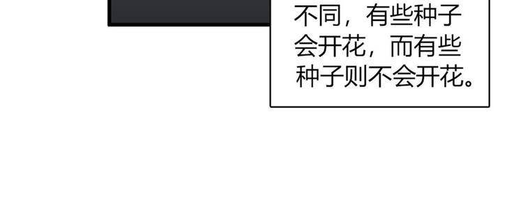 第11话 比死更有效的威胁15