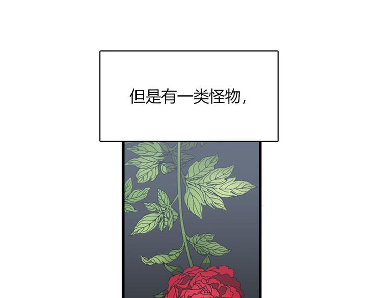 第11话 比死更有效的威胁16
