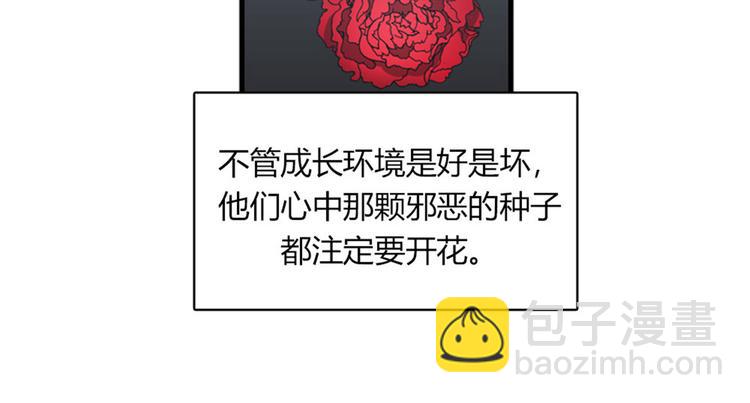 第11话 比死更有效的威胁17