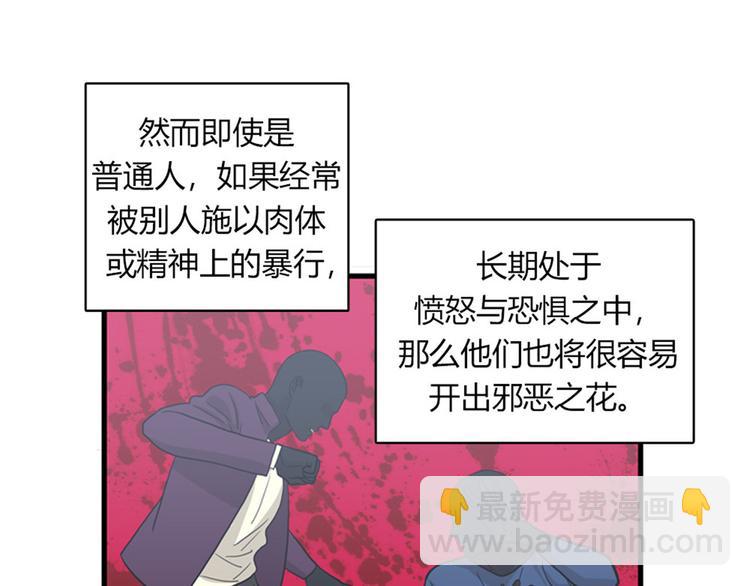 第11话 比死更有效的威胁18