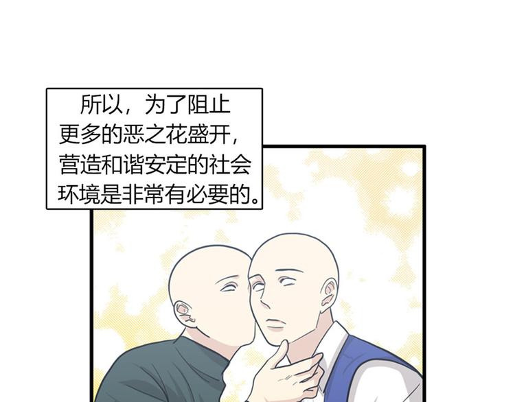第11话 比死更有效的威胁20