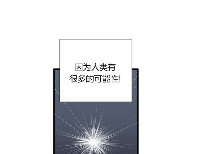 第11话 比死更有效的威胁22