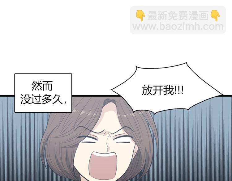 第11话 比死更有效的威胁26