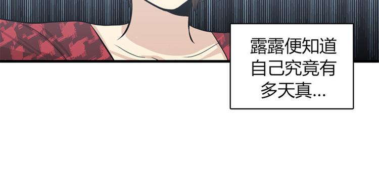 第11话 比死更有效的威胁27