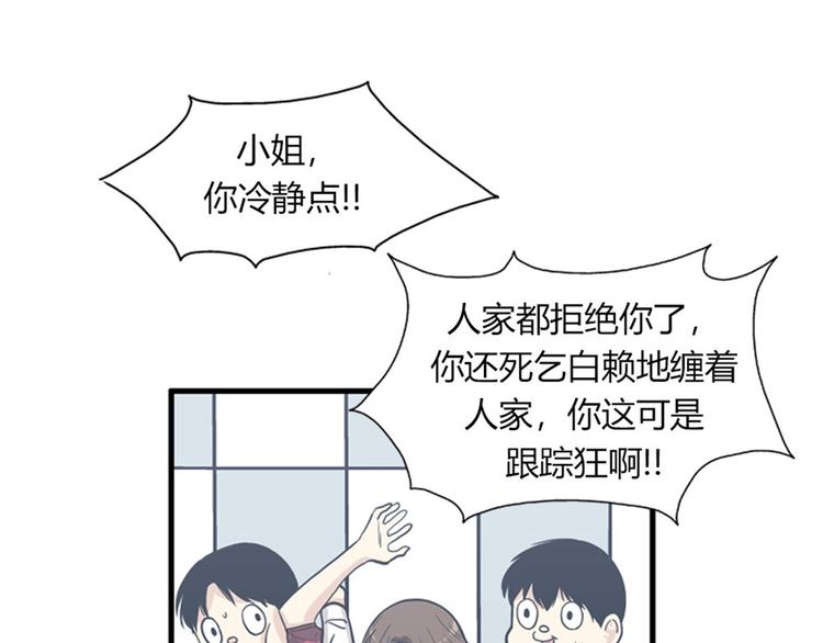 第11话 比死更有效的威胁28