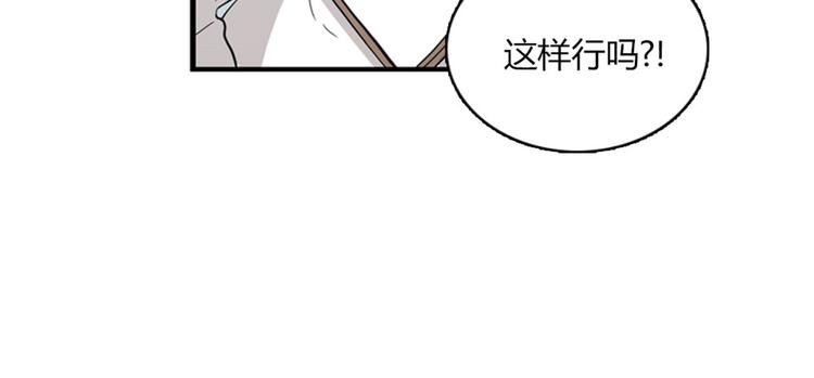 第11话 比死更有效的威胁3