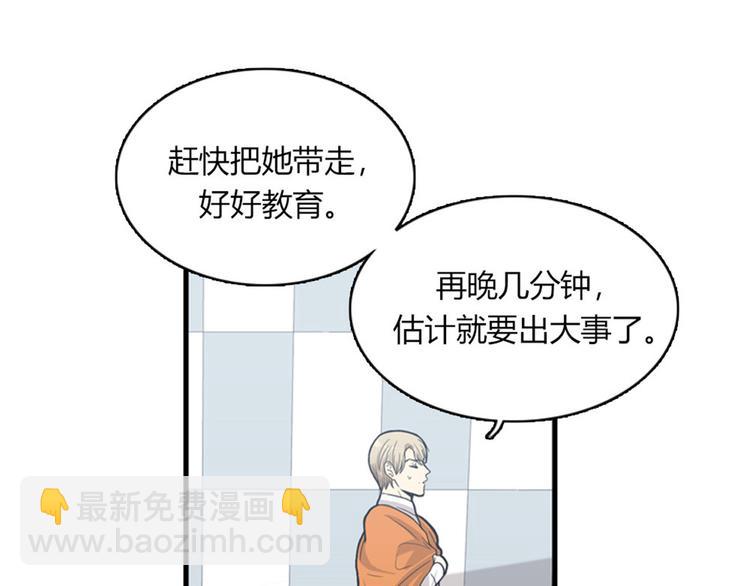 第11话 比死更有效的威胁30
