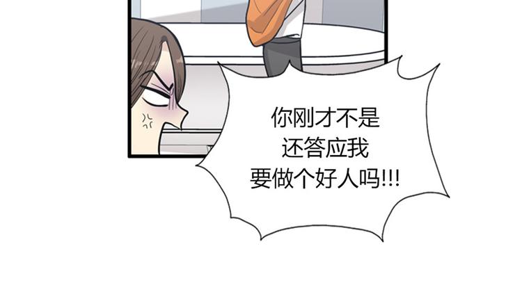 第11话 比死更有效的威胁31