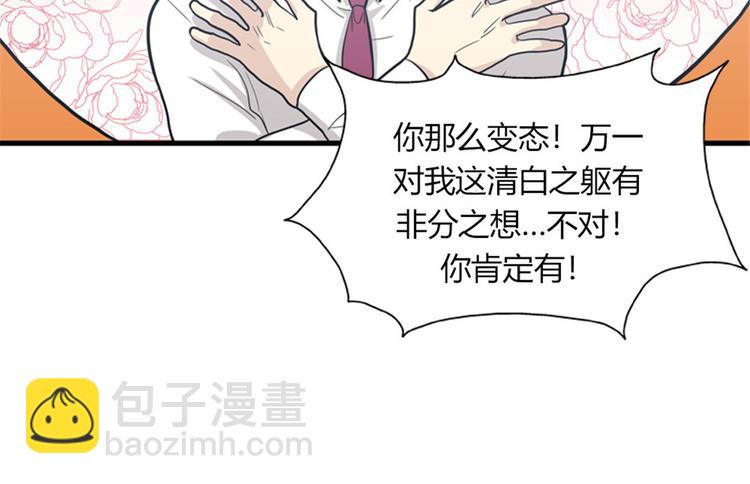 第11话 比死更有效的威胁33
