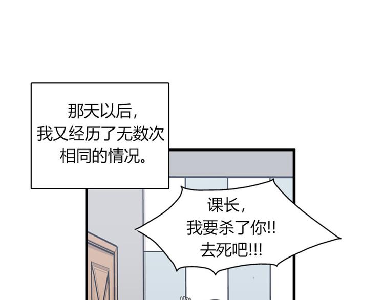 第11话 比死更有效的威胁37