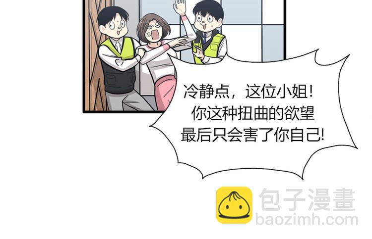 第11话 比死更有效的威胁38