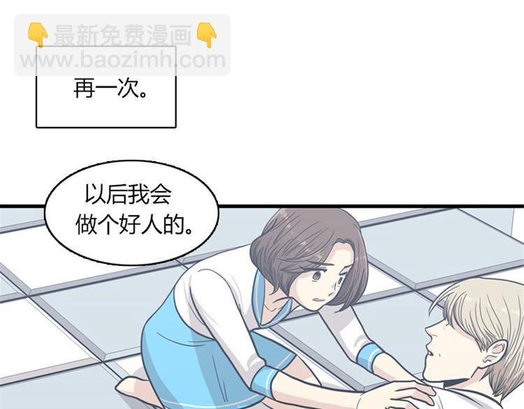 第11话 比死更有效的威胁39