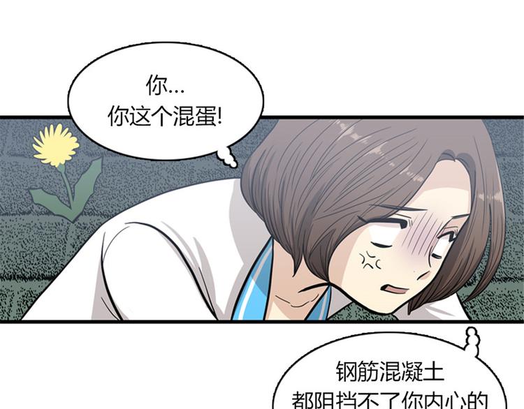 第11话 比死更有效的威胁41