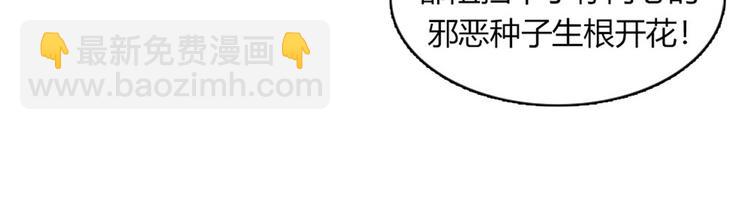 第11话 比死更有效的威胁42