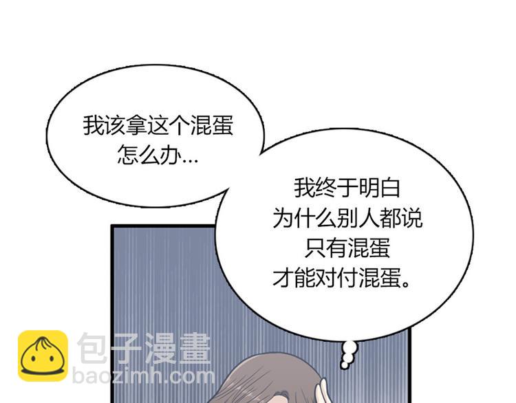 第11话 比死更有效的威胁43