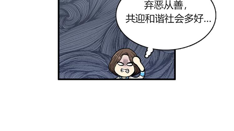 第11话 比死更有效的威胁46