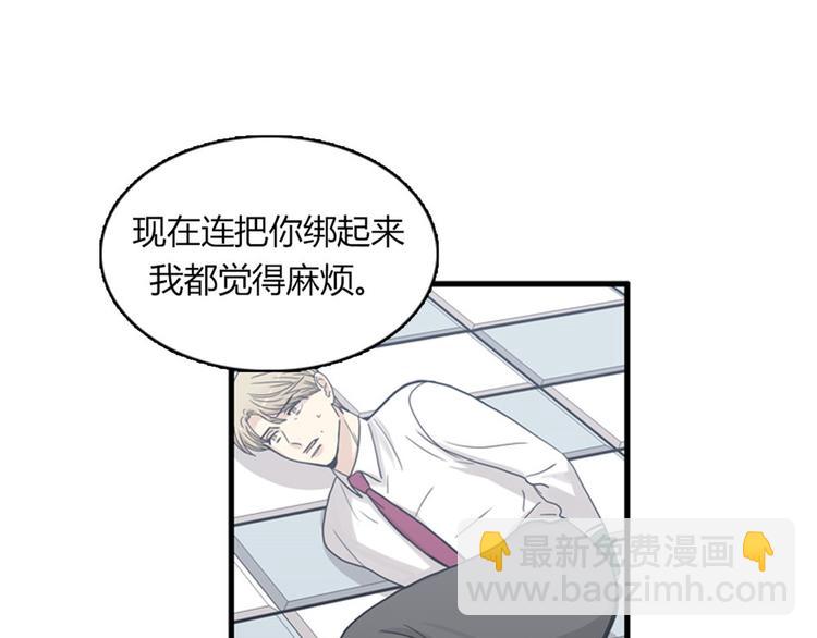 第11话 比死更有效的威胁47