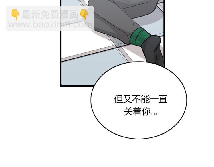 第11话 比死更有效的威胁52