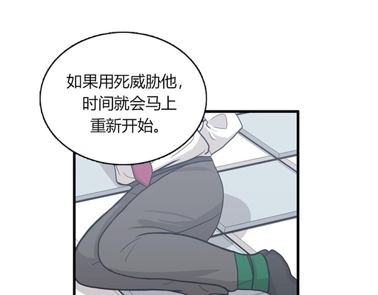 第11话 比死更有效的威胁54