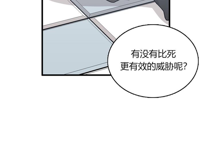 第11话 比死更有效的威胁55