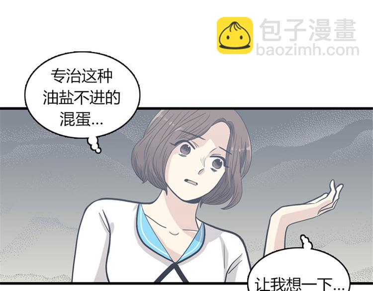 第11话 比死更有效的威胁56