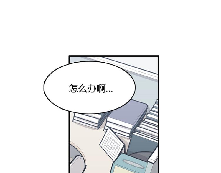 第11话 比死更有效的威胁64