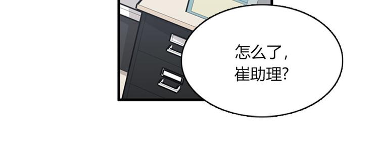 第11话 比死更有效的威胁65