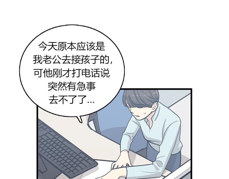 第11话 比死更有效的威胁66