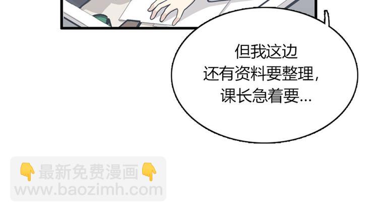 第11话 比死更有效的威胁67