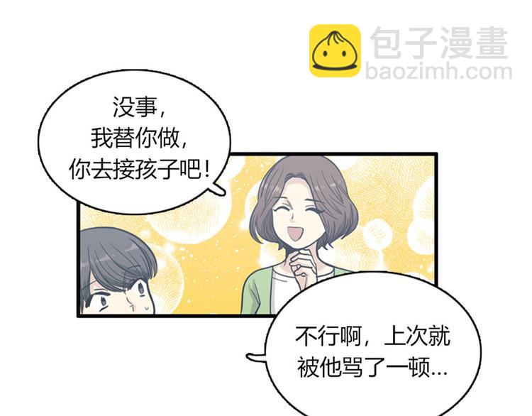 第11话 比死更有效的威胁68