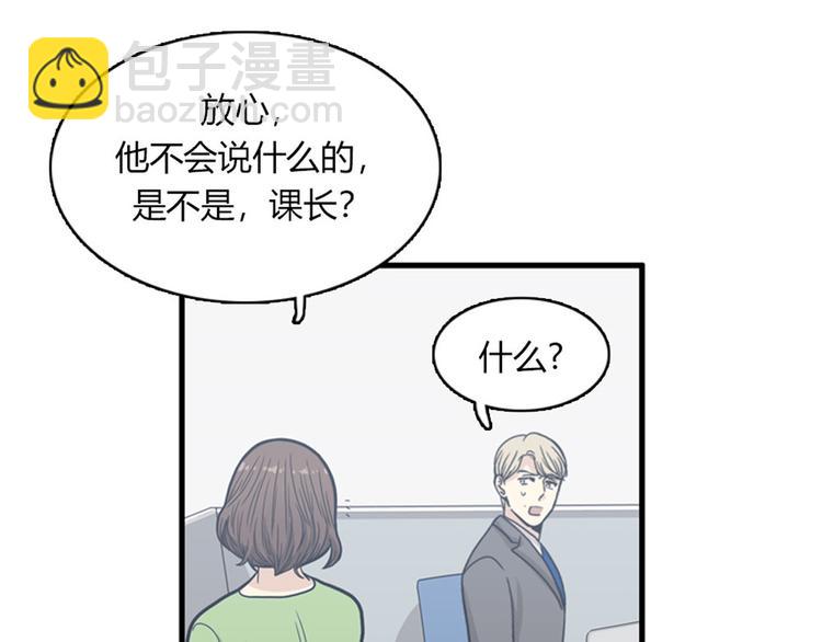 第11话 比死更有效的威胁70