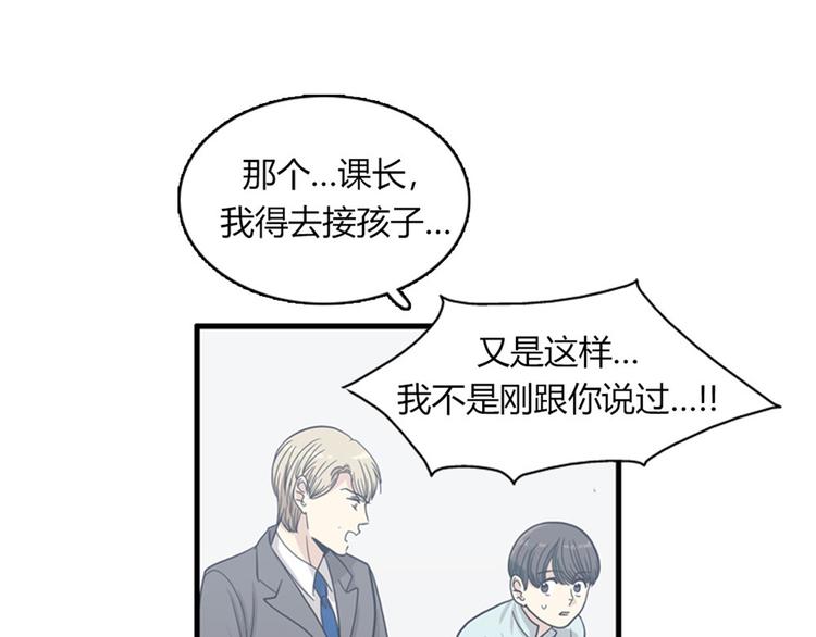 第11话 比死更有效的威胁72