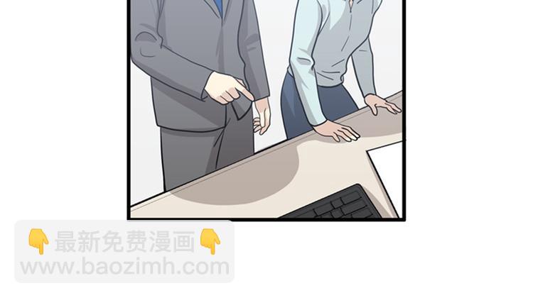 第11话 比死更有效的威胁73
