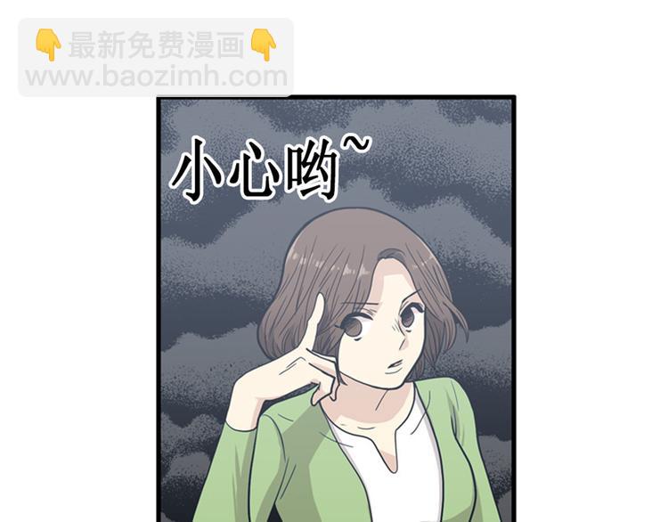 第11话 比死更有效的威胁74